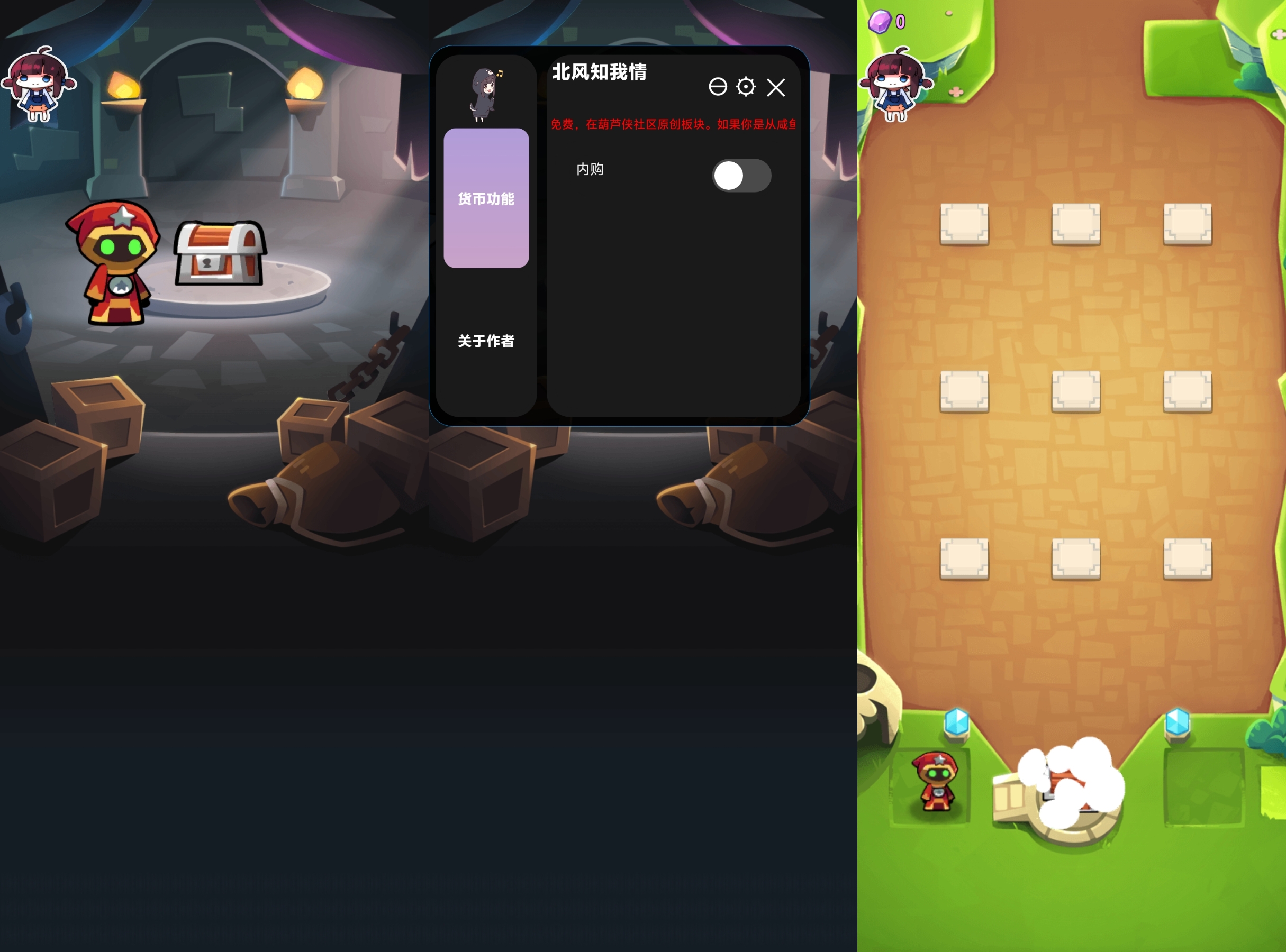 塔防传说.ver.1.107.3 172