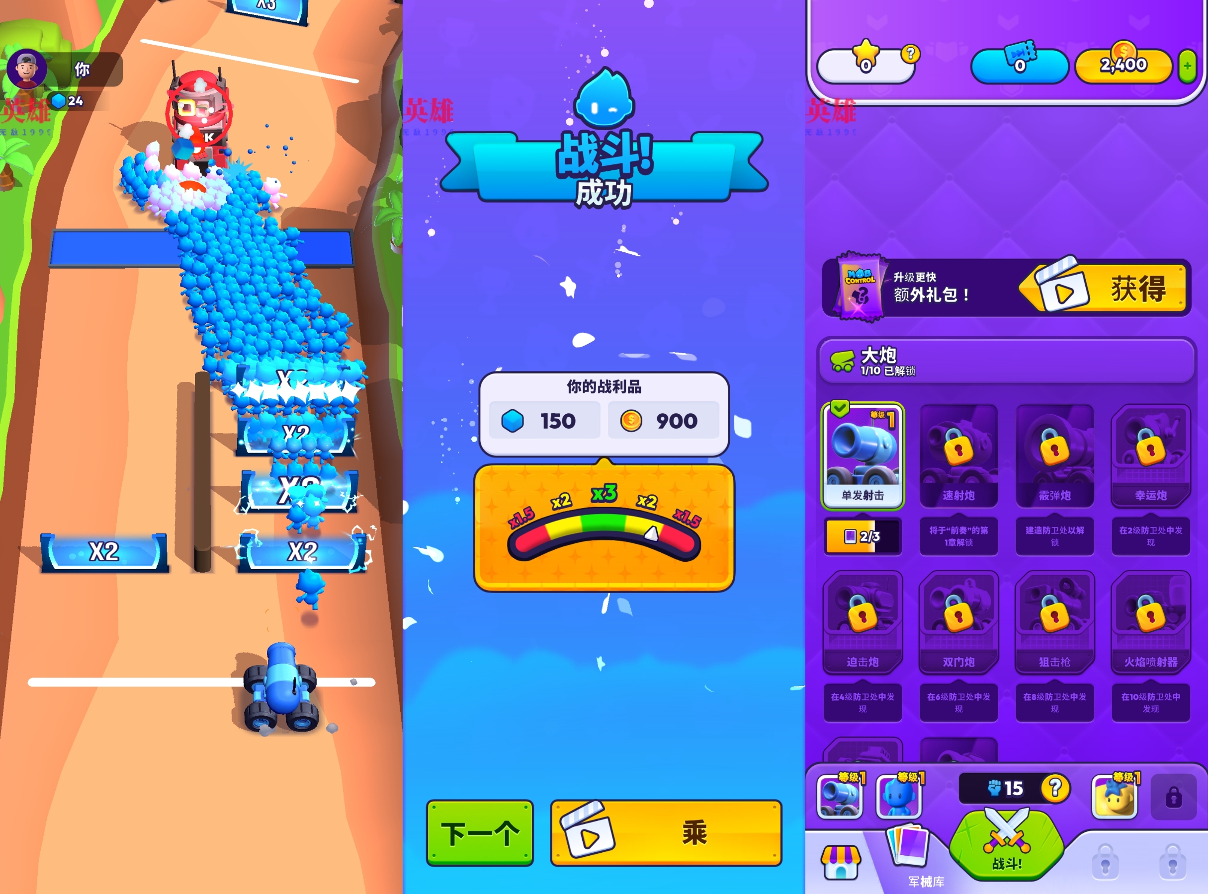 像素人控制 v3.14.0 215