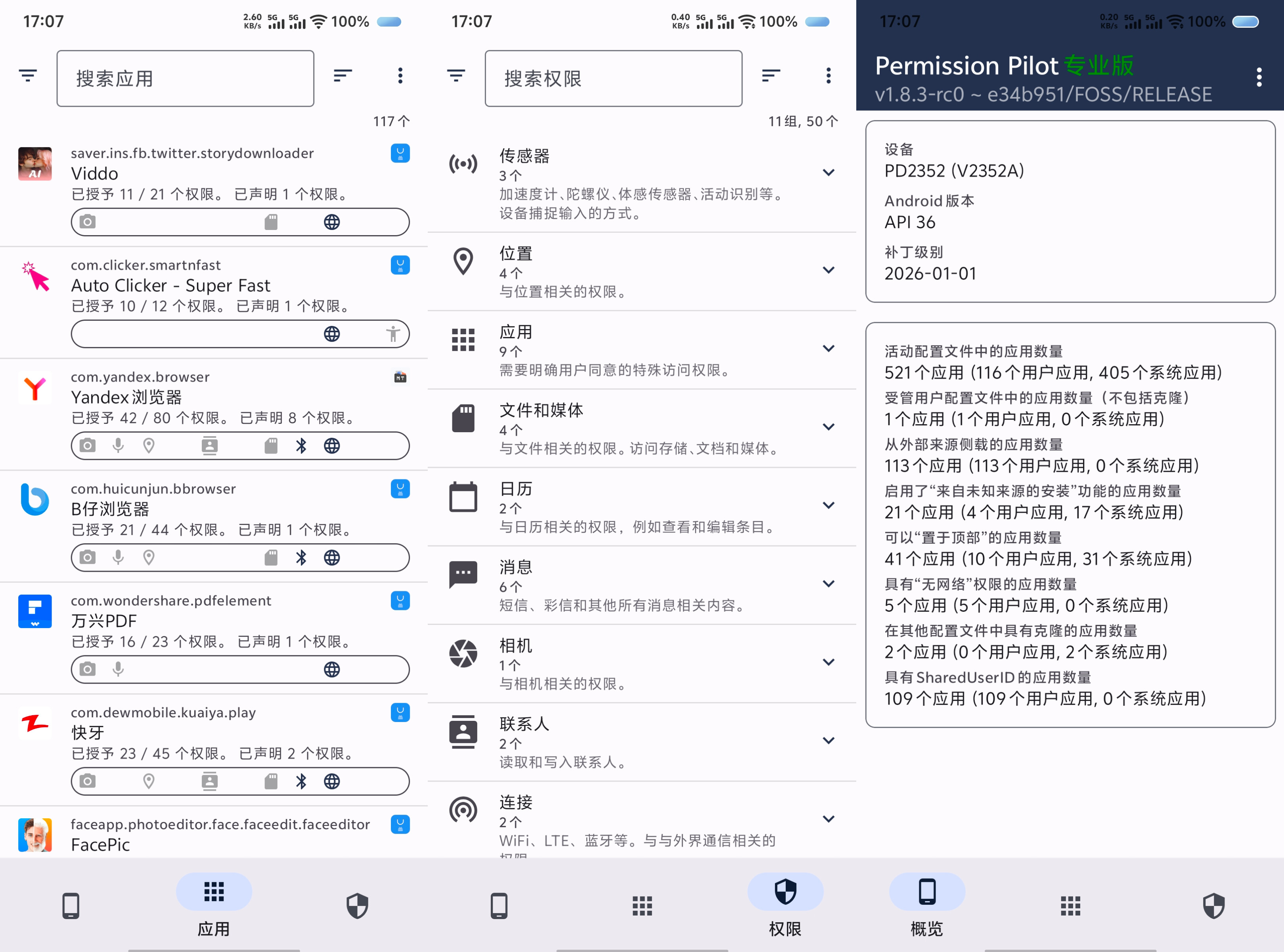 Permission Pilot Pro 应用权限v1.8.3-rc0专业版 23