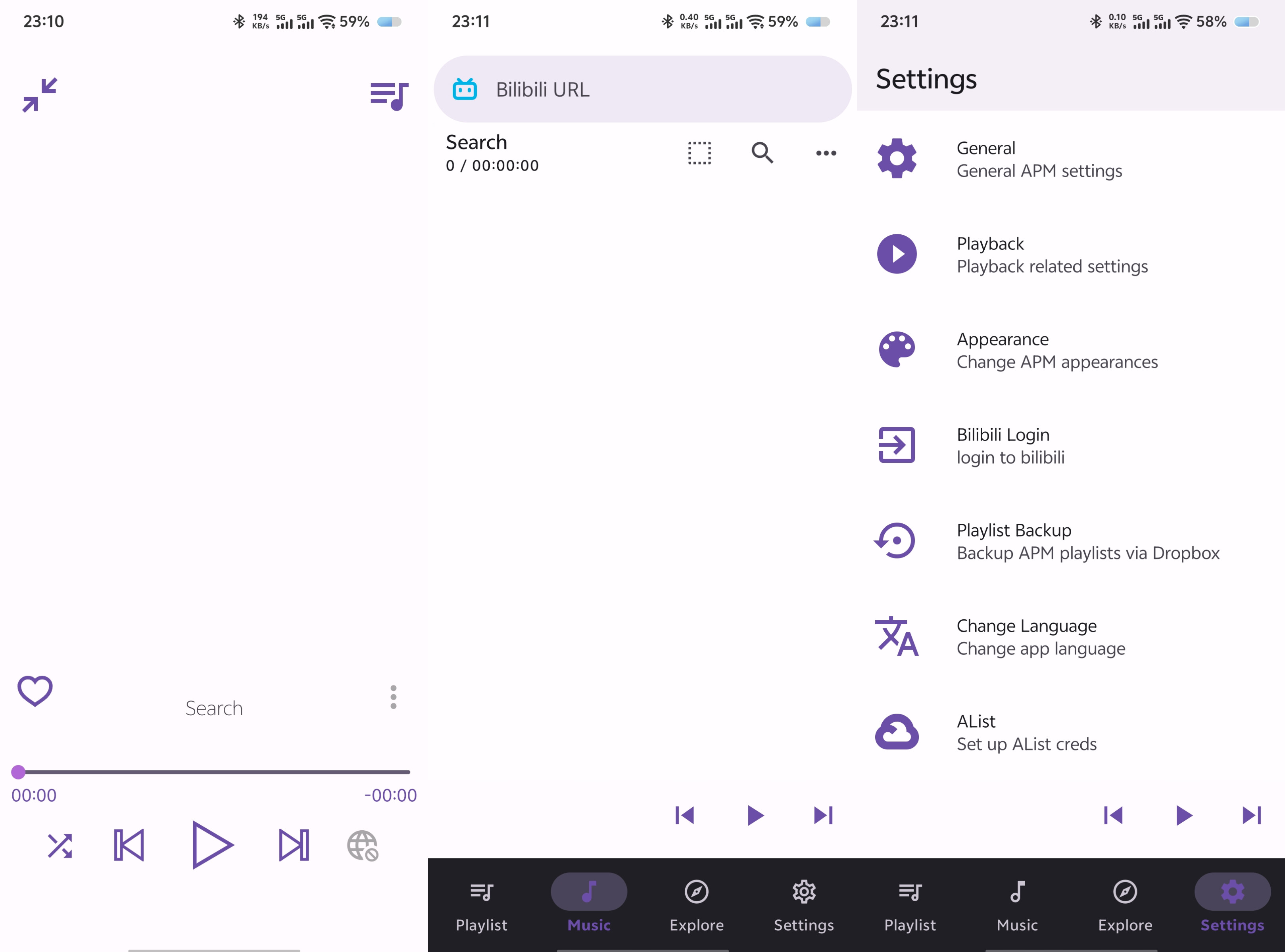 APM 第三方Bilibili音频播放器v4.2.1 81