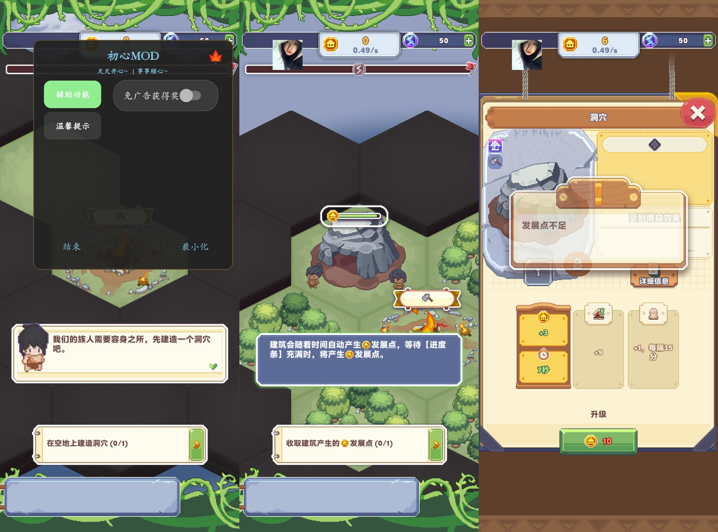 地球娱乐室M v1.00.28 166