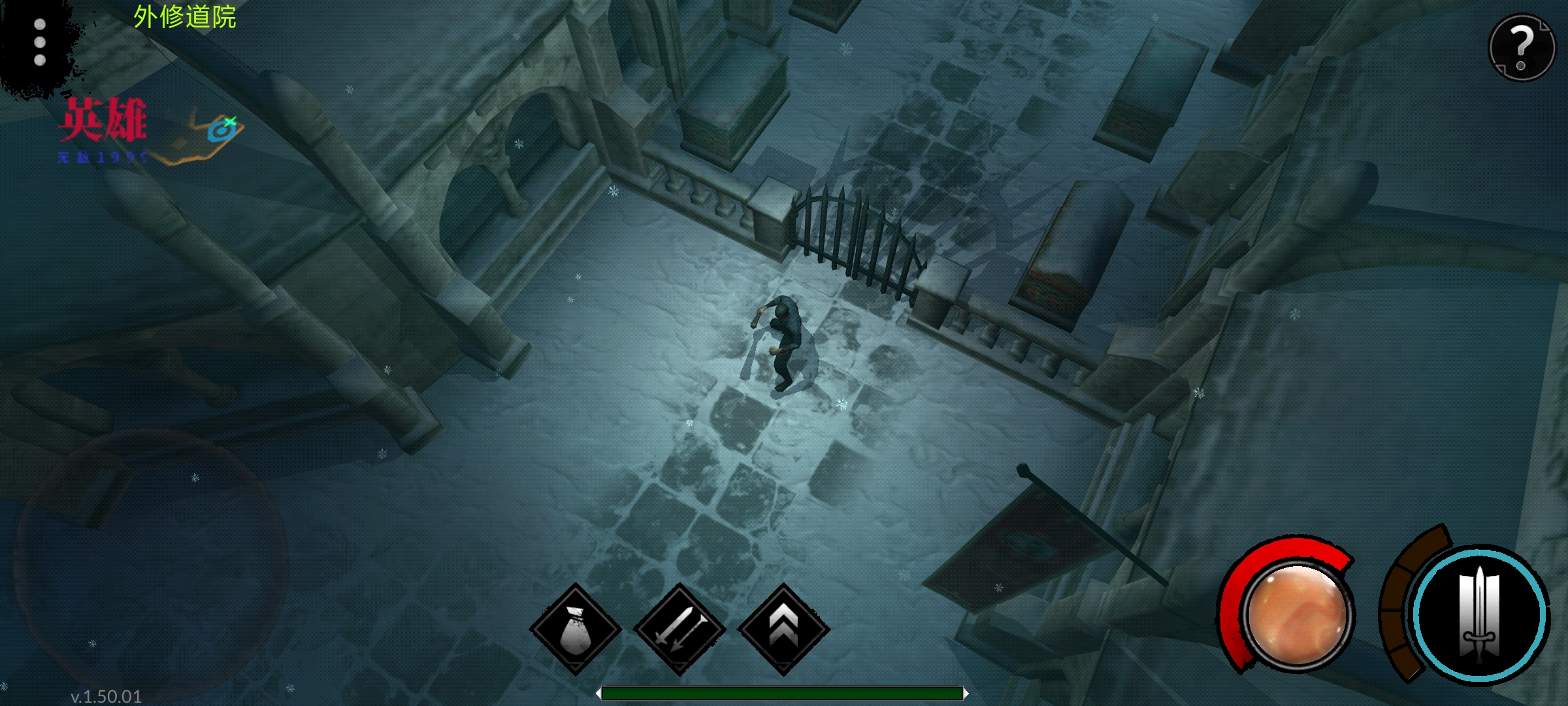 异教之神 v1.50.01 92