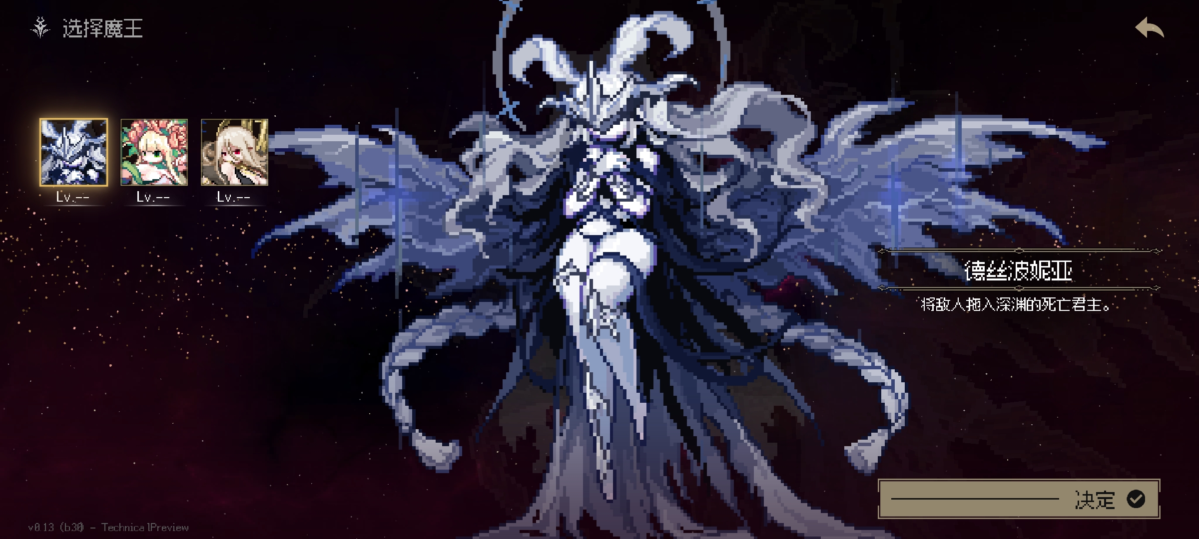 地牢深处 0.1.3 107