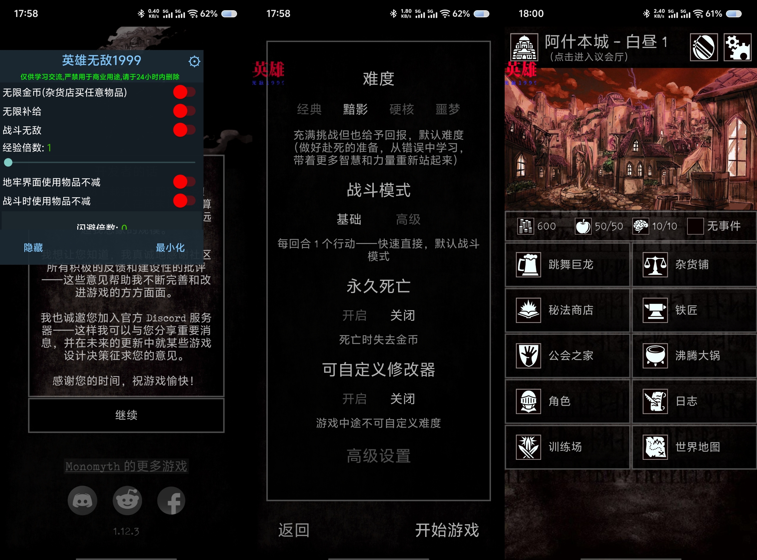 严峻任务v1.12.3完善 114