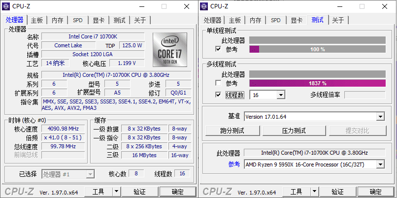 CPU-Z v2.19.0中文绿色单文件 4