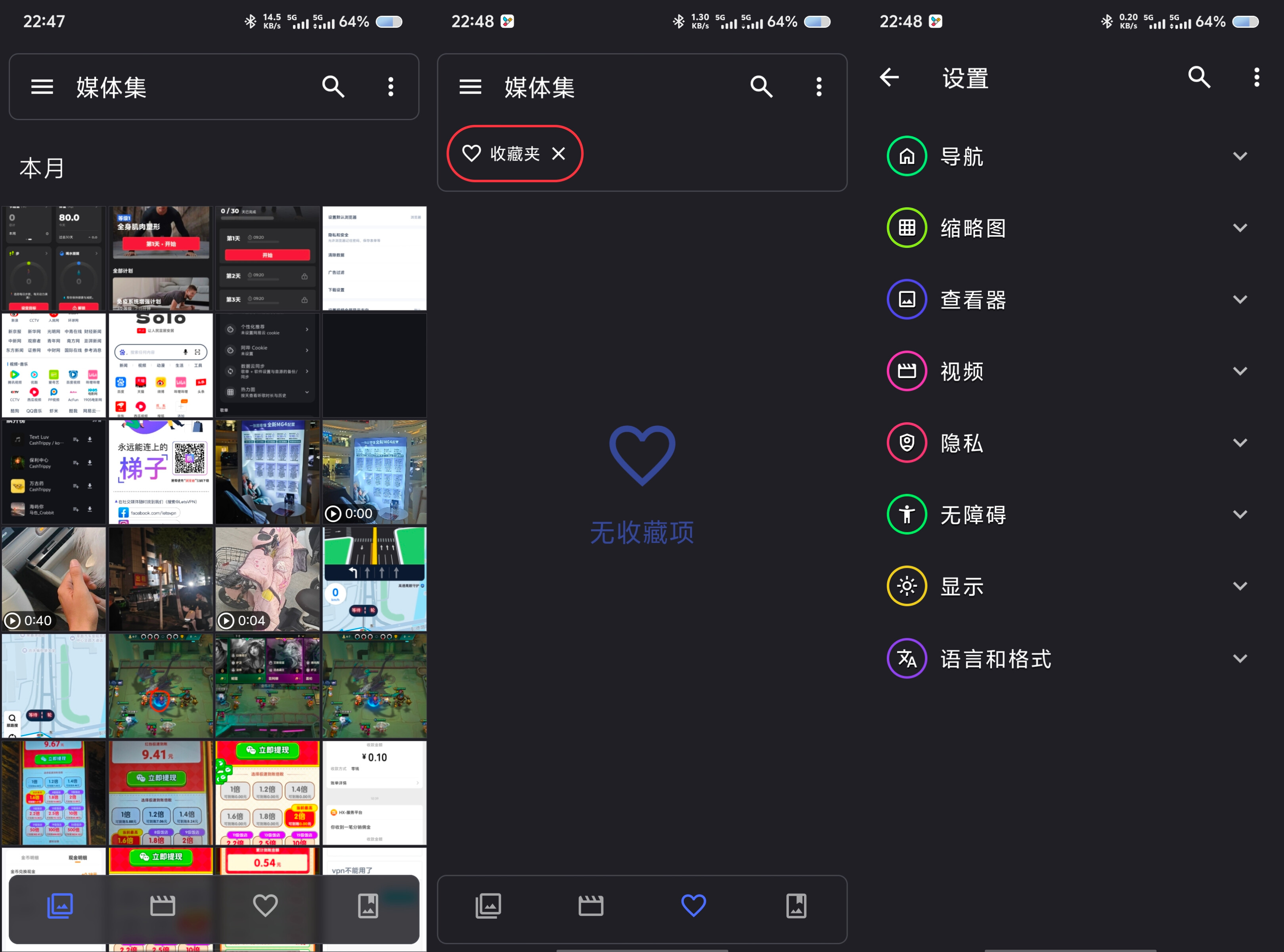 Aves 开源相册v1.14.2 52