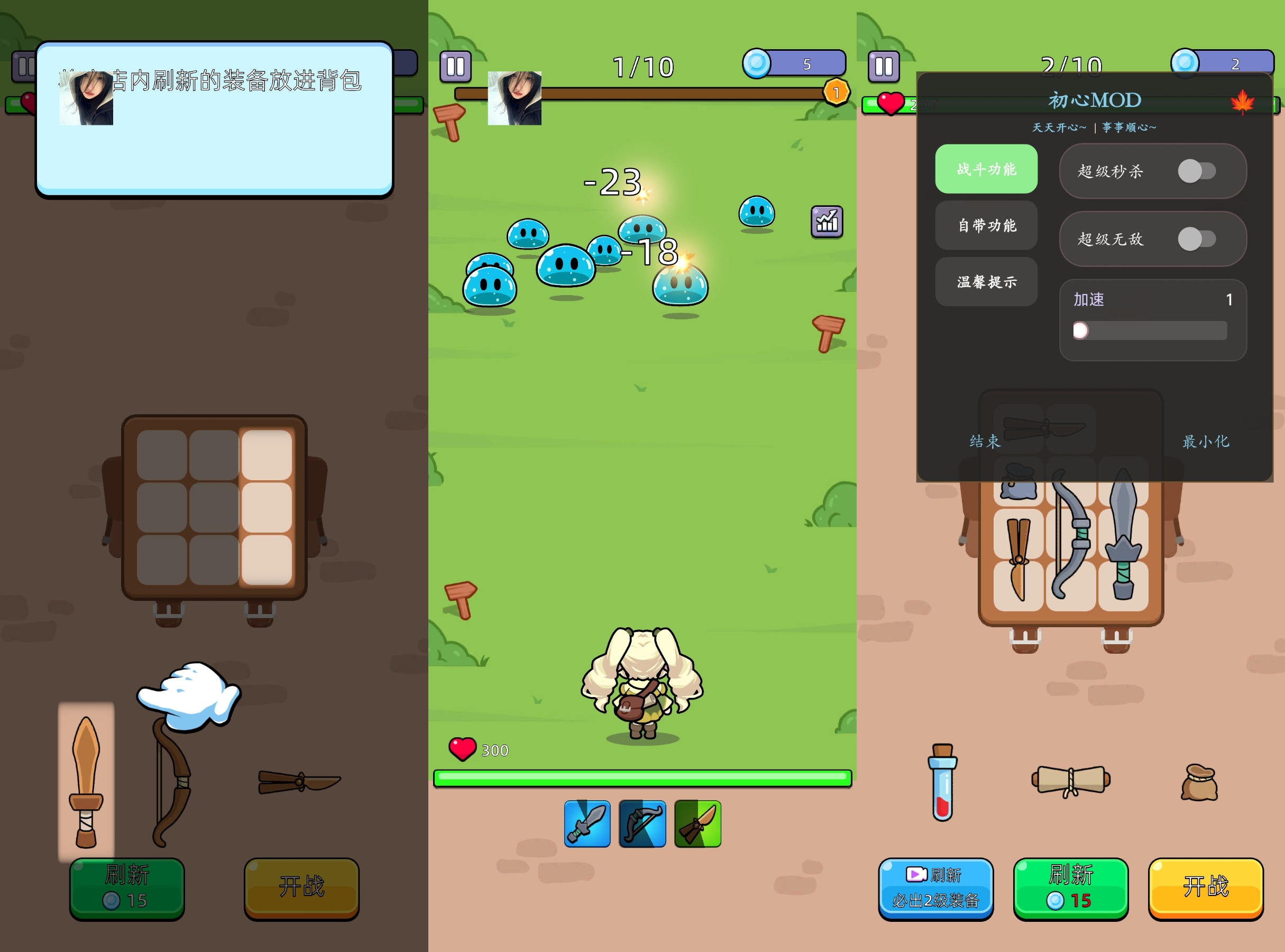 文明社会 v.1.6 104