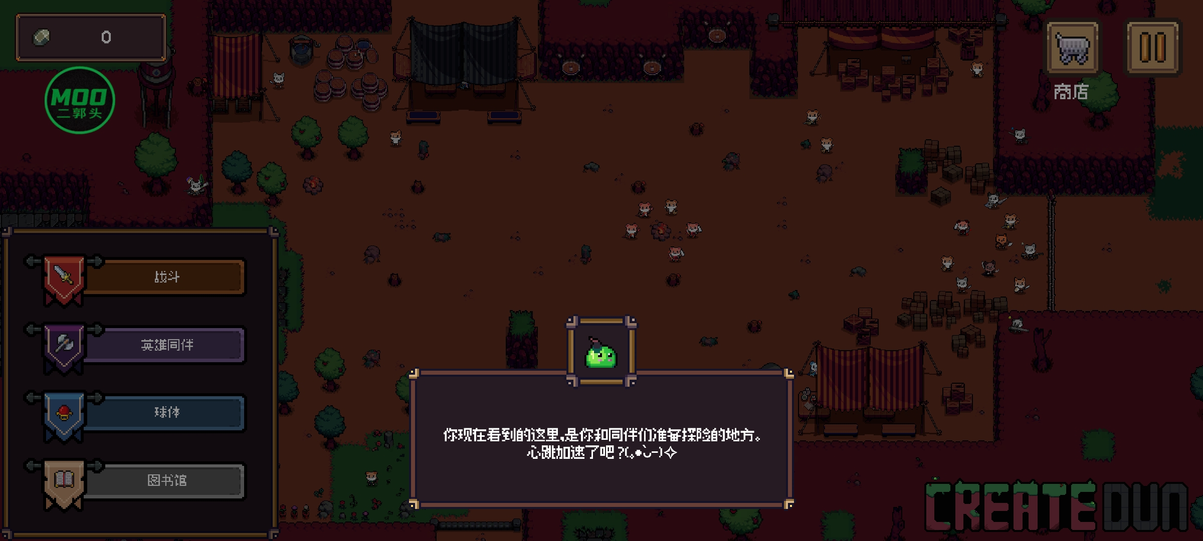 创建地牢 1.1.1 135